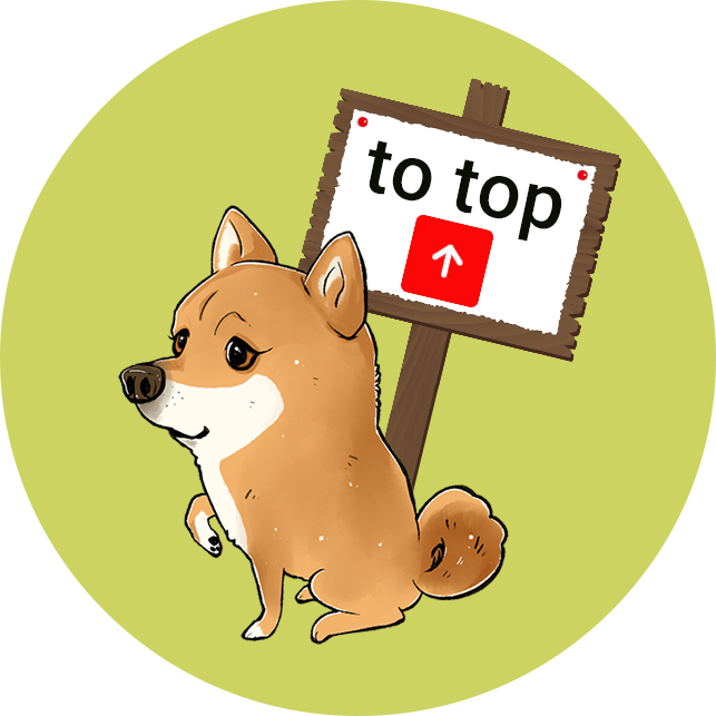 トップへ戻る